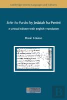 Sefer Ha-Pardes By Jedaiah Ha-Penini