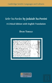 Sefer Ha-Pardes By Jedaiah Ha-Penini