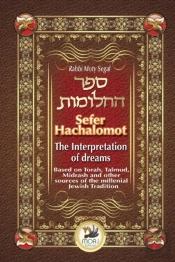 Sefer Hachalomot - The Interpretation Of