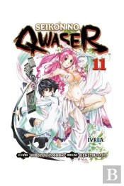 Seikon No Qwaser 11