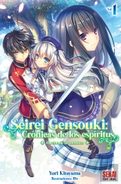 Seirei Gensouki: Crónicas De Los Espíritus Vol. 1