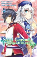 Seirei Gensouki Manga Vol 2