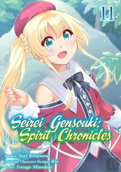 Bertrand.pt - Seirei Gensouki: Spirit Chronicles (Manga): Volume 11