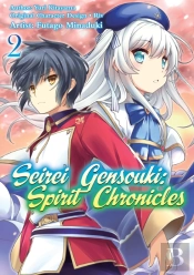 Seirei Gensouki: Spirit Chronicles (Manga) Volume 2