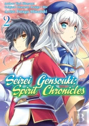Seirei Gensouki: Spirit Chronicles (Manga): Volume 2