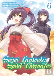 Seirei Gensouki: Spirit Chronicles (Manga) Volume 6