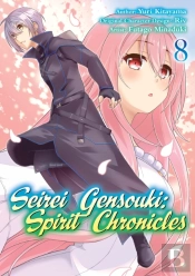 Seirei Gensouki: Spirit Chronicles (Manga): Volume 8