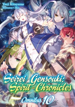 Bertrand.pt - Seirei Gensouki: Spirit Chronicles: Omnibus 10