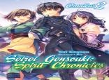 Seirei Gensouki: Spirit Chronicles: Omnibus 2