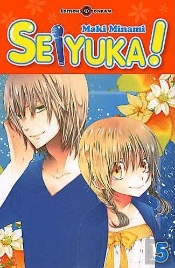 Seiyuka T.5