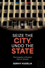 Seize The City, Undo The State