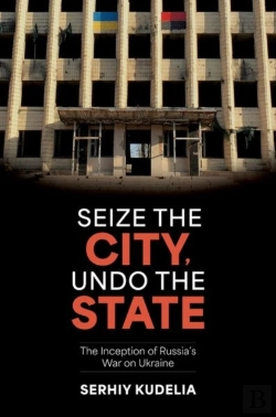 Bertrand.pt - Seize The City, Undo The State