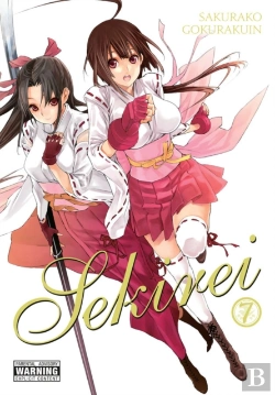 Bertrand.pt - Sekirei, Vol. 7
