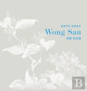 Selected Artwork Of Wong Sau