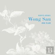 Selected Artwork Of Wong Sau