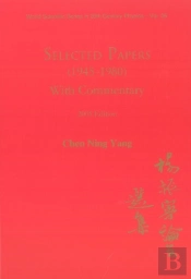Selected Papers (1945-1980) Of Chen Ning Yang (With Commentary)