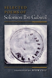 Selected Poems Of Solomon Ibn Gabirol