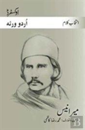 Selected Poetry Of Mir Anis