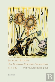 Selected Stories