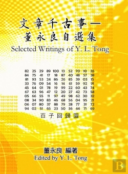 Bertrand.pt - Selected Writings Of Y. L. Tong