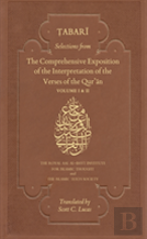 Selections From The Comprehensive Exposition Of The Interpretation Of The Verses Of The Qur'An