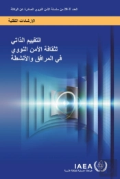 Self-Assessment Of Nuclear Security Culture In Facilities And Activities (Arabic Edition)