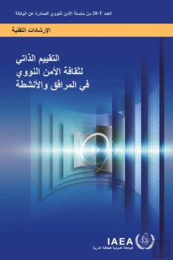 Bertrand.pt - Self-Assessment Of Nuclear Security Culture In Facilities And Activities (Arabic Edition)