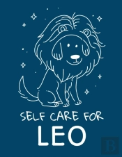 Self Care For Leo