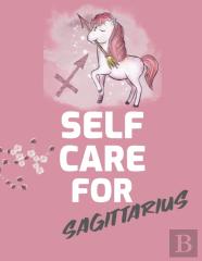 Self Care For Sagittarius