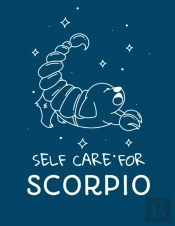 Self Care For Scorpio