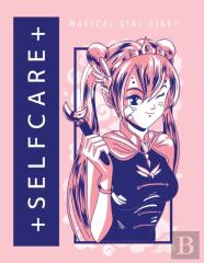 Self Care Magical Girl Diary
