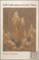Self-Cultivation In Early China