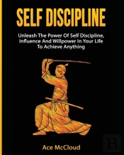 Self Discipline