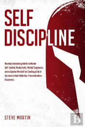 Self Discipline