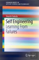 Self Engineering