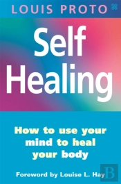 Self-Healing:Use Your Mind To Heal Your Body