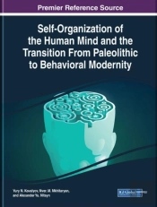 Self-Organization Of The Human Mind And The Transition From Paleolithic To Behavioral Modernity