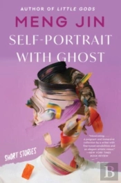 Self-Portrait With Ghost