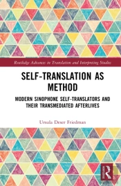 Self-Translation As Method