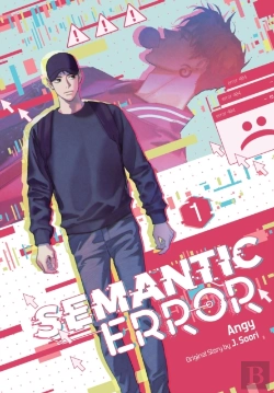 Bertrand.pt - Semantic Error (Comic), Vol. 1