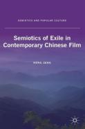 Semiotics Of Exile In Contemporary Chinese Film
