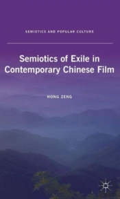 Semiotics Of Exile In Contemporary Chinese Film
