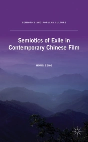 Semiotics Of Exile In Contemporary Chinese Film