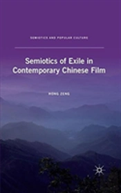 Semiotics Of Exile In Contemporary Chinese Film
