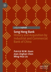 Seng Heng Bank