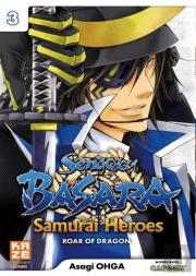 Sengoku Basara 3 Roar Of Dragon T03