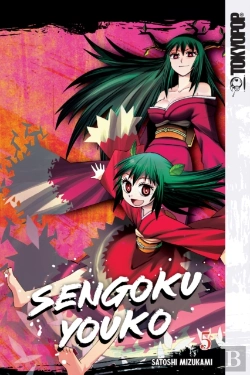 Bertrand.pt - Sengoku Youko, Volume 5