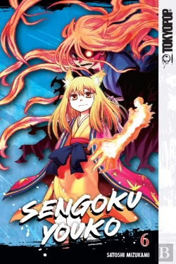 Bertrand.pt - Sengoku Youko, Volume 6
