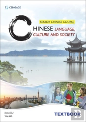 Senior Chinese Course: Chinese Language, Culture And Society