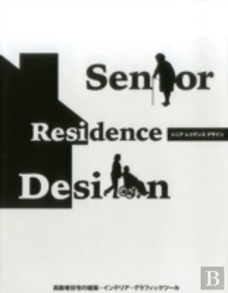 Bertrand.pt - Senior Residence Design